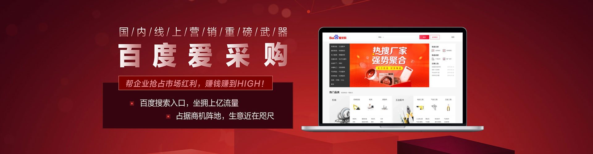 张家港百度信息流