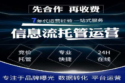 百度推广返点收益分析：案例对比