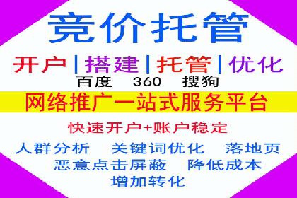 信息流广告代运营公司案例：创意与执行力