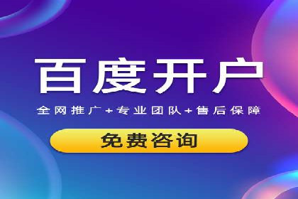 某知名企业信息流托管的成功经验